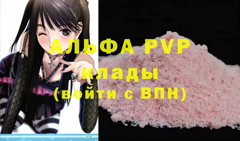 A-PVP СК КРИС  Малая Вишера 